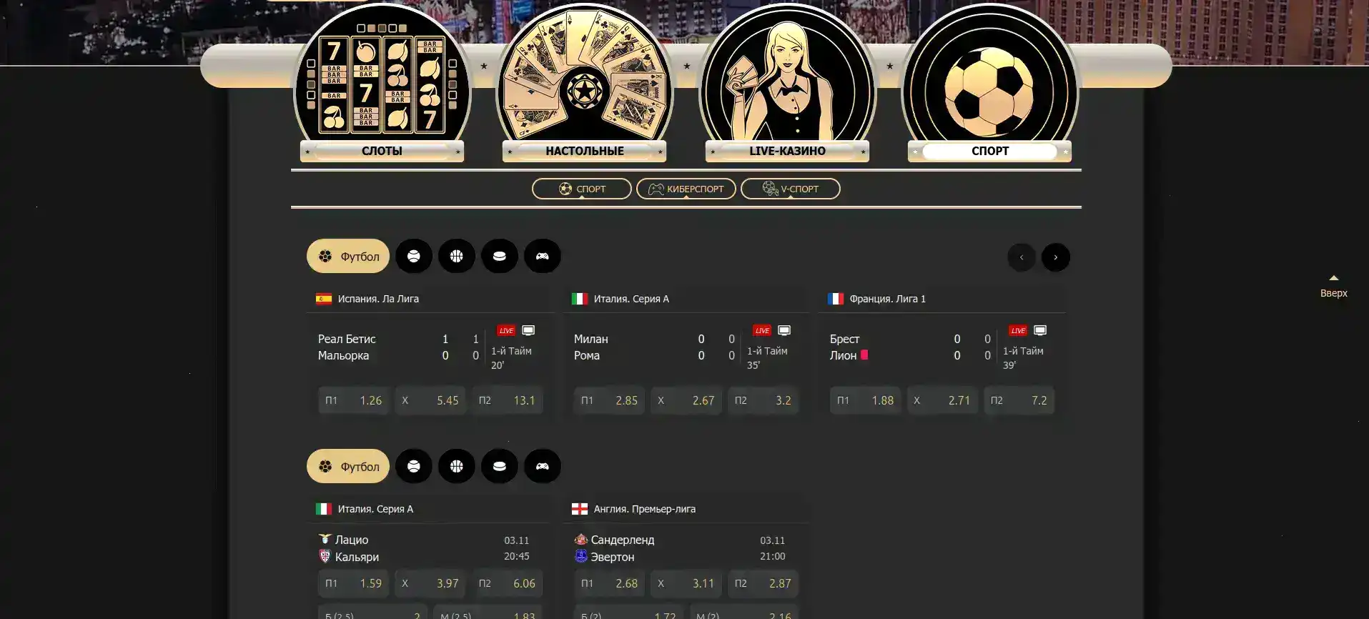 Flint casino игровой зал